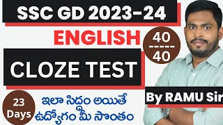 CLOZE TEST Tricks for SSC GD clozetest ssc sscgd sscgd2024 [upl. by Khichabia]