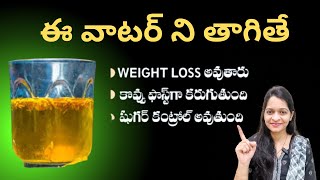 Incredible Benefits of jeera water  Weight loss  Sleep  Digestion [upl. by Oiramel144]