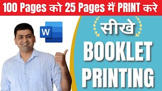 BOOKLET PRINTING IN MS WORD  BOOKFOLD OPTION IN MS WORD  BOTH SIDE PRINTING IN MS WORD [upl. by Clementina]