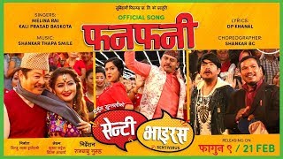 Funfuny  quotSenti Virusquot Movie Song  Sitaram Kattel Kunjana Ghimire Dayahang Rai Anjali Adhikari [upl. by Ahsauqal72]