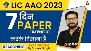 LIC AAO 2023  Reasoning Paper5 by Saurav Singh  LIC AAO Previous Year Question Papers [upl. by Devonne]