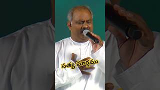 Aanandam Neelone  hosanna ministries song  shorts  shortsviral  shortsfeed  hosanna [upl. by Eeimaj]