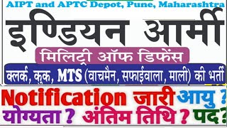 aptc depot pune group c recruitment 2024aipt pune depot vacancy 2024indian army bharti 2024pune [upl. by Sandy]