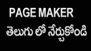 Adobe Pagemaker in Telugu Introduction Part 1 wwwtimecomputersin [upl. by Vyky]