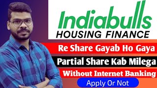 Indiabulls Housing Finance Latest News  Right Issue Of Indiabulls Housing Finance [upl. by Eenerb]