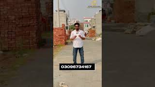 AL Rehman Garden Lahore  3Marla plot for sale [upl. by Aketal]