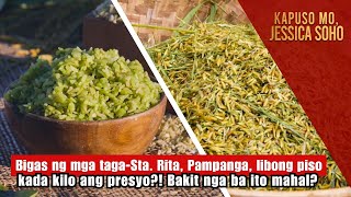 Bigas sa Sta Rita Pampanga libong piso kada kilo ang presyo  Kapuso Mo Jessica Soho [upl. by Eniamrahs]