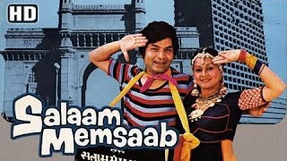 Salaam Memsaab 1979   Full Hindi Movie  सलाम मेमसाब  Asrani Zarina Wahab Jeetu [upl. by Candyce]