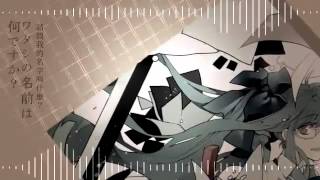 【初音ミク】トリノコシティ【カバー曲】 中文字幕嵌入 [upl. by Aicak]