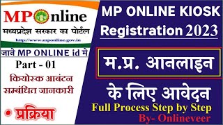 How to apply mponline kiosk  MPOnline Kiosk आबंटन एवं अनुबंध सम्बन्धी आवश्यक जानकारी  mponline [upl. by Ativad]