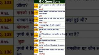 IPS exam questions MQC answer key InsightBlox education [upl. by Chatterjee55]