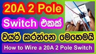 How to Wire 2 Pole Switch  20A Switch Wiring  Electrical Engineering [upl. by Nahtanhoj]