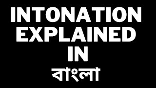 Intonation Bangla  English Phonetics and Phonology  Mahfuzul Haque Sadim [upl. by Ocana756]