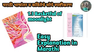 13 Basketful of moonlight poem easy explanation class 10th English [upl. by Cord780]