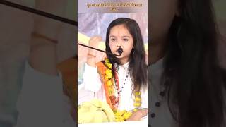 Jai shri ram🙏 shorts trendingshorts viralvideo [upl. by Aisined]