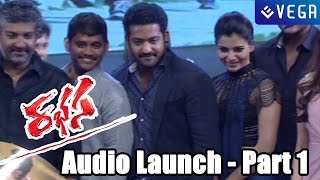 Rabhasa Movie Audio Launch  Part 1  Jr NTR Samanrha Pranitha [upl. by Iron]