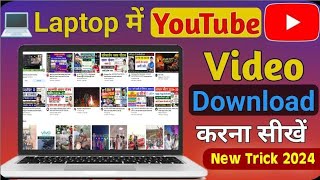 How To Download Youtube Video In Laptop Or Pc  Laptop Me Youtube Video Kaise Download Kare [upl. by Nikkie]