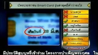 ราชรถมาเกย Wed 4th Jul 2012 [upl. by Bjork]