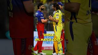 1 IPL Match करवाने के लिए कितना खर्चा होता है  Umpires Salary In IPL ipl2024 cricket ipl rcb [upl. by Prosperus]