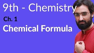 Matric part 1 Chemistry Chemical Formula Chemistry  Ch 1  9th Class Chemistry [upl. by Eudoca]