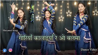 Goriyan Kalaiyaan  Goriyan Kalaiyaan Song  Dance Video  Meet Bros Anjjan  New Haryanvi Song 2023 [upl. by Latsyrc]