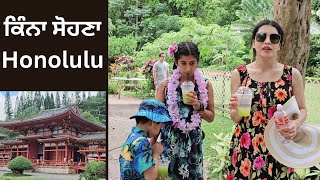 Travel Experience in Hawaii Vlog2 Weatherlifefood video mrmrsdhesi [upl. by Libbna]