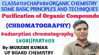 purification of organic compounds class 11  purification of organic compounds [upl. by Oenire]