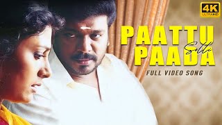 Paattu Solli Paada Solli  4k Video Song  Azhagi  Ilaiyaraaja  Parthiban  Nandita Das [upl. by Kerat909]