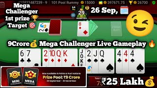 26 September 1200 PM  0555 PM Live Gameplay🔥 15000rs Pool Rummy [upl. by Abagael]