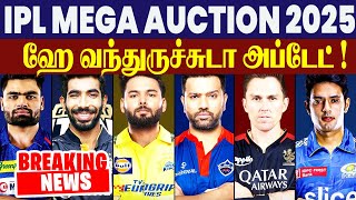 IPL Chairman CONFIRMS There Will Be Mega Auction Ahead Of 2025 Season [upl. by Naomi]