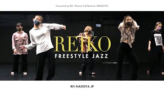 【WS】REIKO  FREESTYLE JAZZ “渦  Iri” [upl. by Dyane]