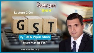 GST  Goods and Service Tax Lecture2  Explained in hindi by CMA Vipul Shah Sir [upl. by Sherburne]