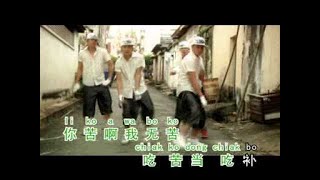 黃一飛 你苦无我苦  千万富翁 Official MV [upl. by Ahsielat]