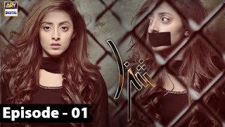 Shiza 1st Episode – 11th March 2017  ARY Digital Drama [upl. by Akiem]