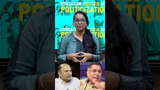 Politicization of Indian higher education ekamiasacademyofficial upsc groupsprelims [upl. by Ermeena]