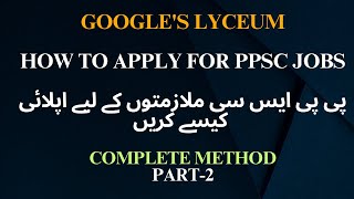 How to Apply for PPSC Jobs  PPSC Complete Apply Method  Part 2  Googles Lyceum [upl. by Yeliab]