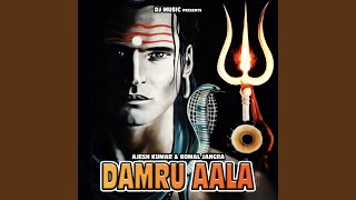 Damru Aala [upl. by Farhsa]