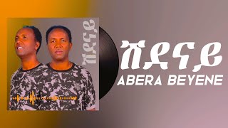 Abera Beyene  Shidenay ሽደናይ New Eritrean Music 2023 [upl. by Curzon566]