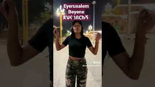 Eyerusalem Beyene  ደህና ነበርኩኝ 🔥🔥🔥 [upl. by Daye]