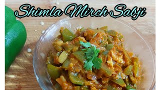 Shimla Mirchichi Bhaji  Dhobali Mirchichi Bhaji  Shimla Mirch Sabji  Easy Sabji Recipe  Epi  72 [upl. by Ofori90]