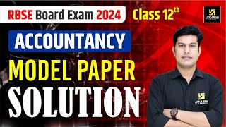 RBSE Class 12 Accountancy Model Paper Solution  Board Exam 2024  By Pratap Sir [upl. by Bradstreet]