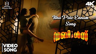 Jeeva Neene The Song That Redefined Kannada movie [upl. by Lebiram46]