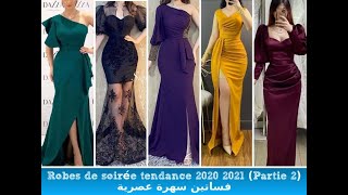 Robes de soirée tendance 2020 2021 Partie 2 فساتين سهرة عصرية [upl. by Nema]