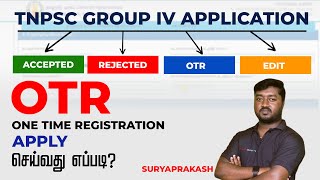 How to Apply Tnpsc OTR One Time Registration  Apply in Online  VerandaRACE [upl. by Bradly96]