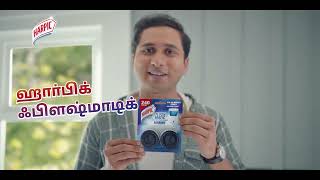 Gadget lovers subscribe to Harpic Flushmatic  20 Sec  Tamil [upl. by Urbain]