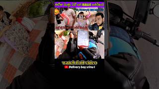 Ola uber rapido bike taxi telugu ola uber rapido shorts short [upl. by Longo]