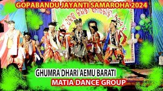 Ghumra Dhari Aaemu BaratiSambalpuri Stage VideoMatia Dance GroupGopabandu Jayanti2024Kanijuri [upl. by Elwood761]