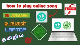 jiosaavn ka music download kaise kare  how to download JioSaavn music [upl. by Cinemod]