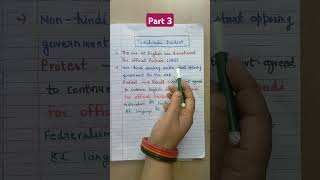 How Federalism Practiced In India class10 ncertcivics federalism board2025 [upl. by Airda]