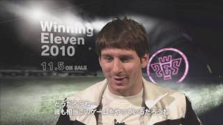 WinningEleven2010 メッシインタビュー [upl. by Oiramal]